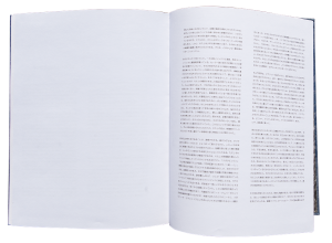 shoji_ueda_1485-Modifier copie